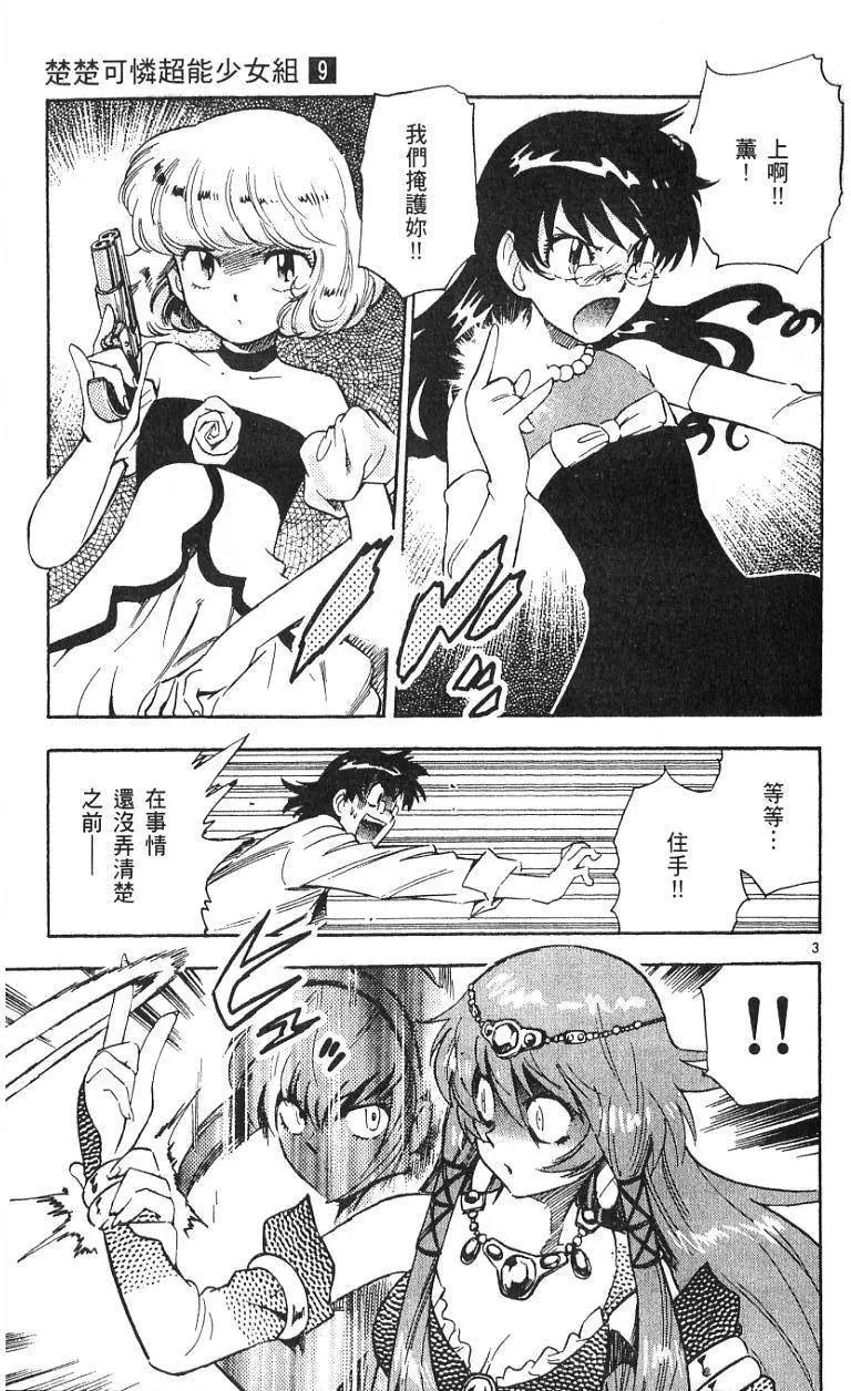 第 171 页