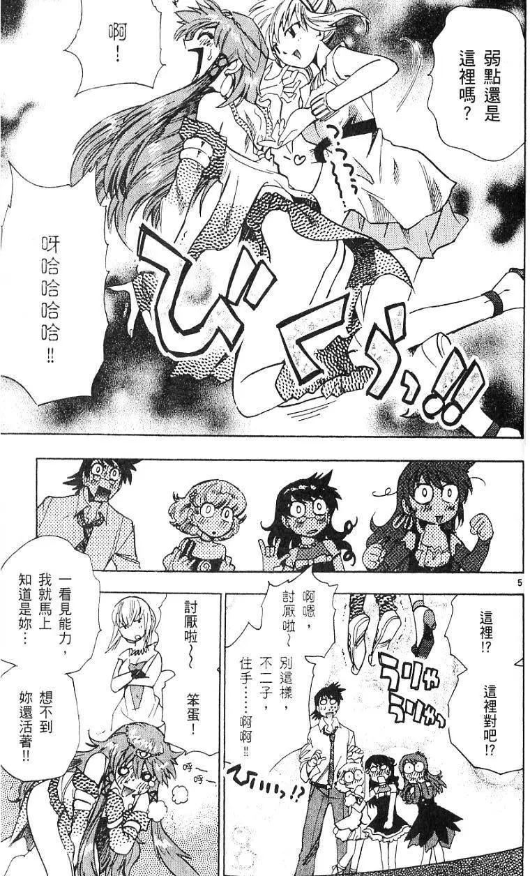 第 173 页