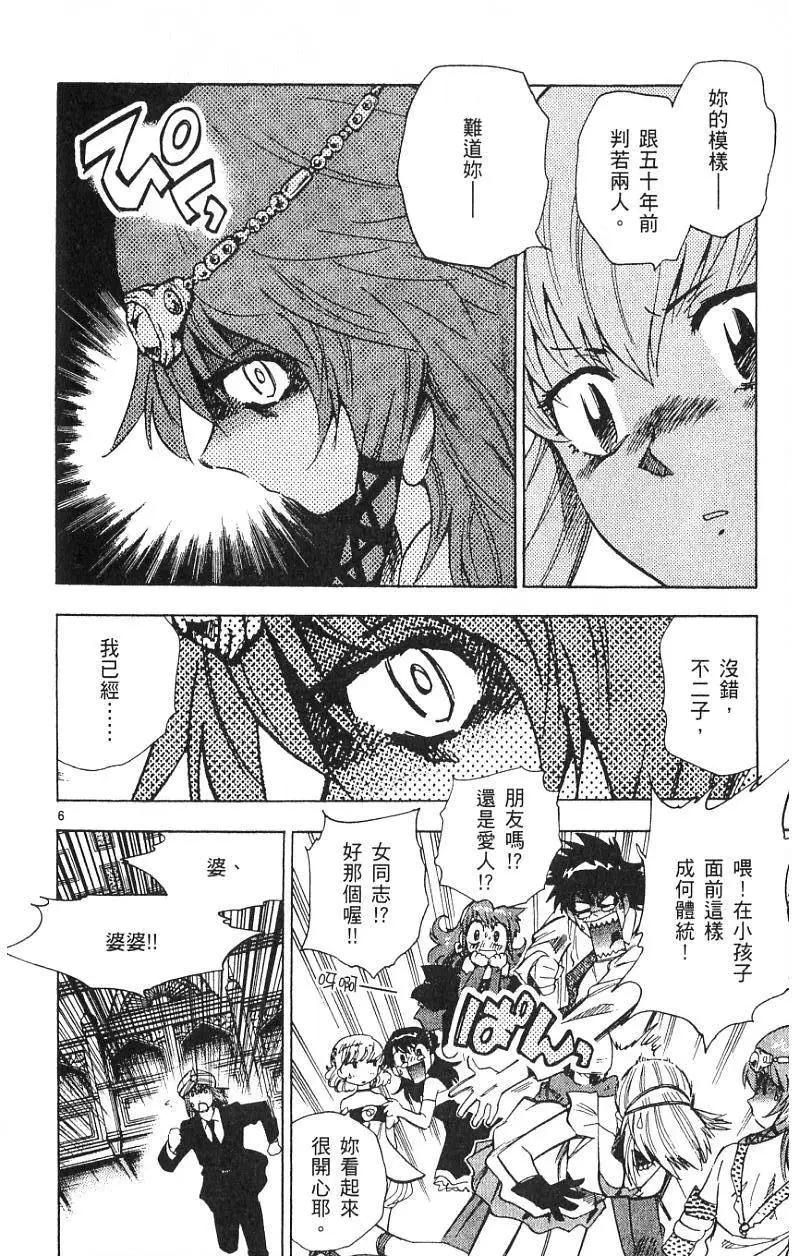 第 174 页