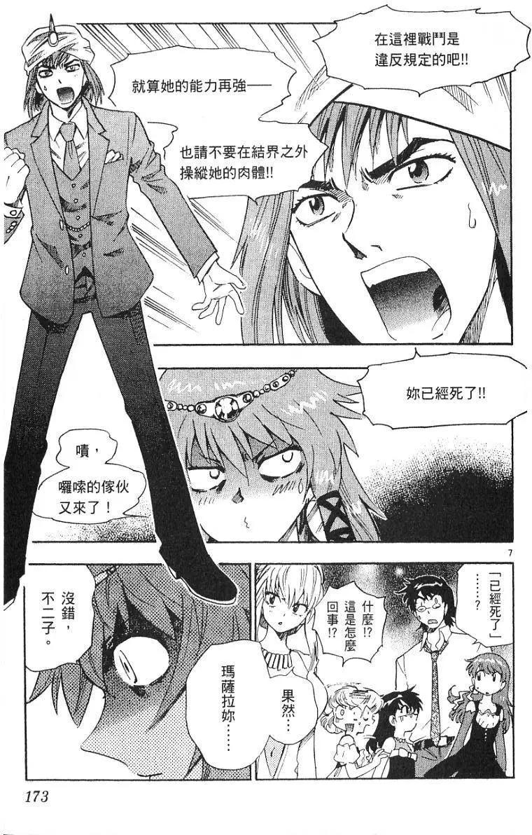 第 175 页
