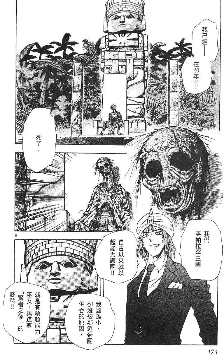 第 176 页
