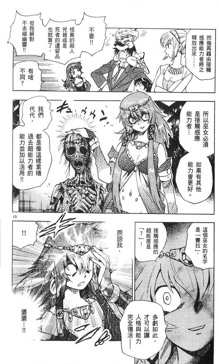 第 178 页