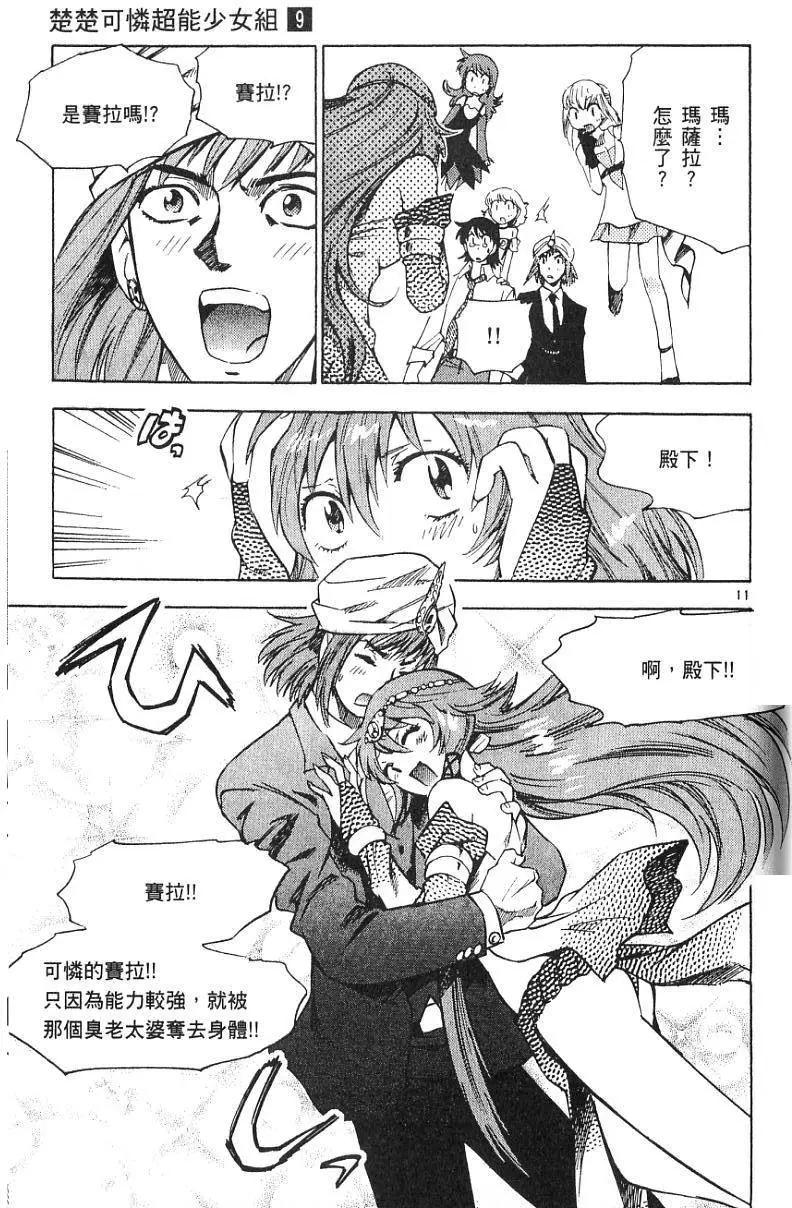 第 179 页