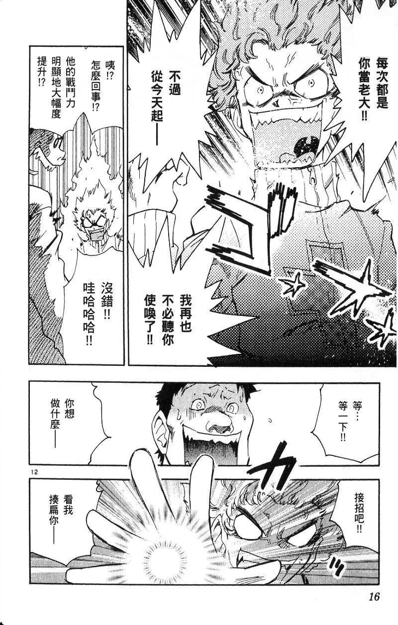 第 18 页