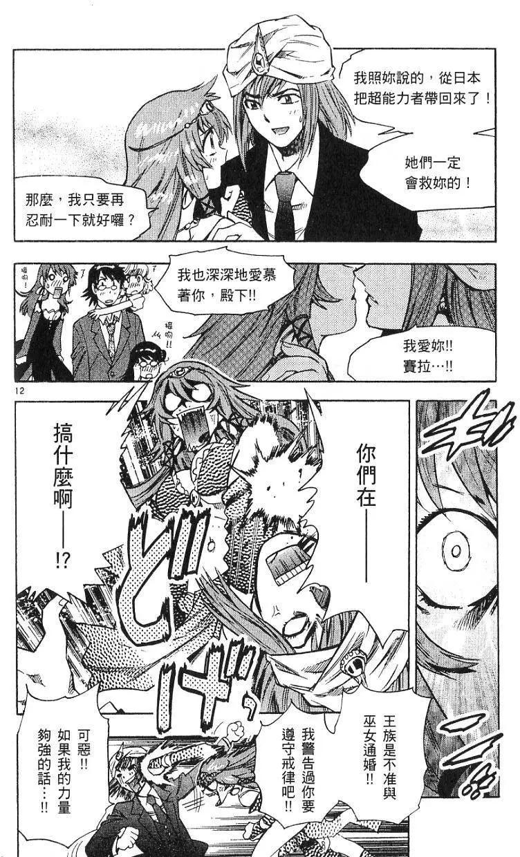 第 180 页