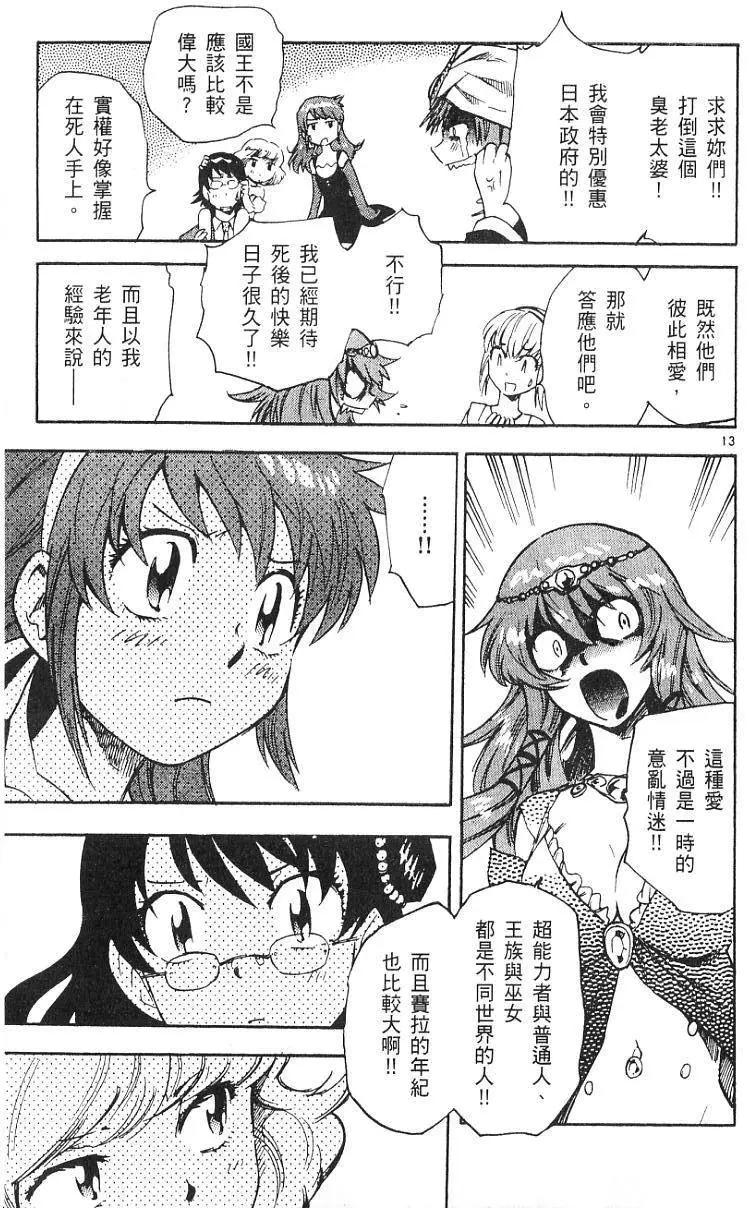 第 181 页
