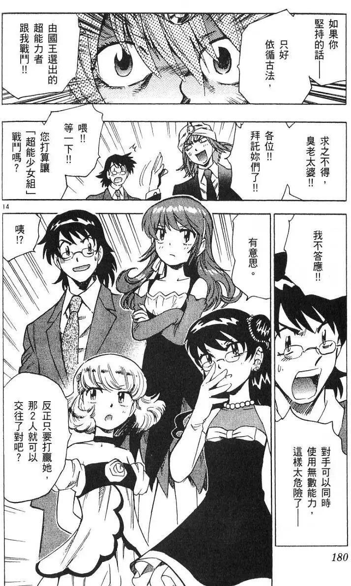 第 182 页