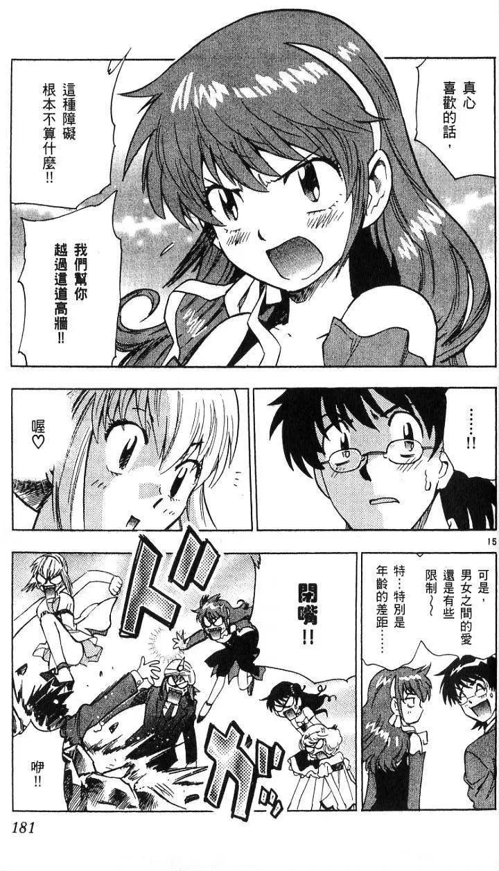 第 183 页