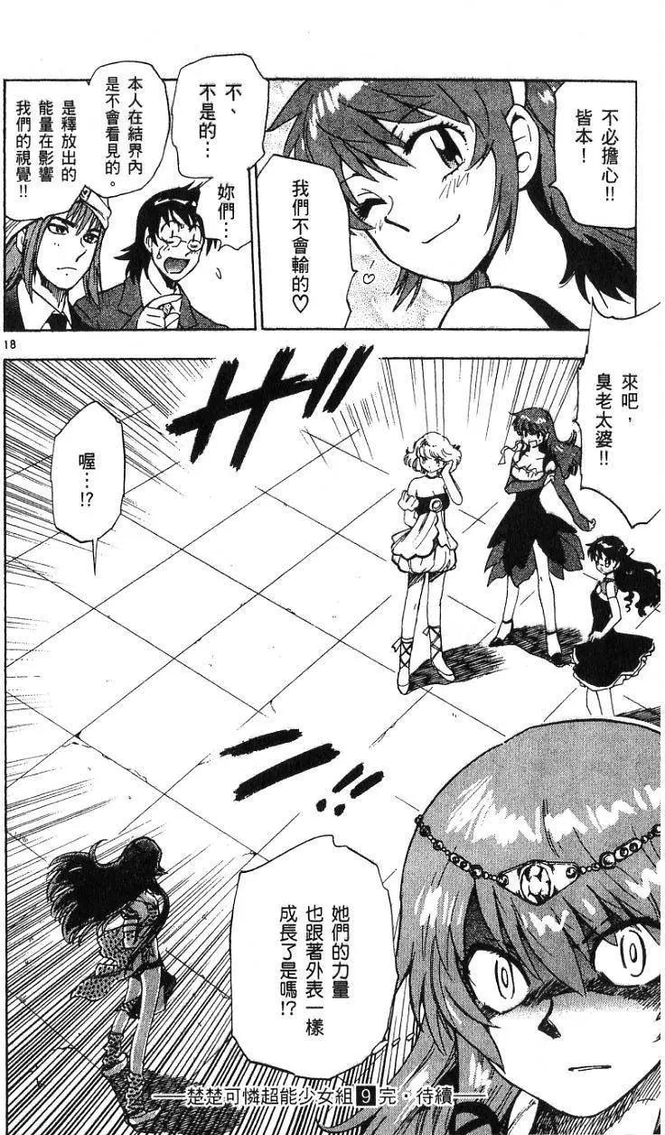第 186 页