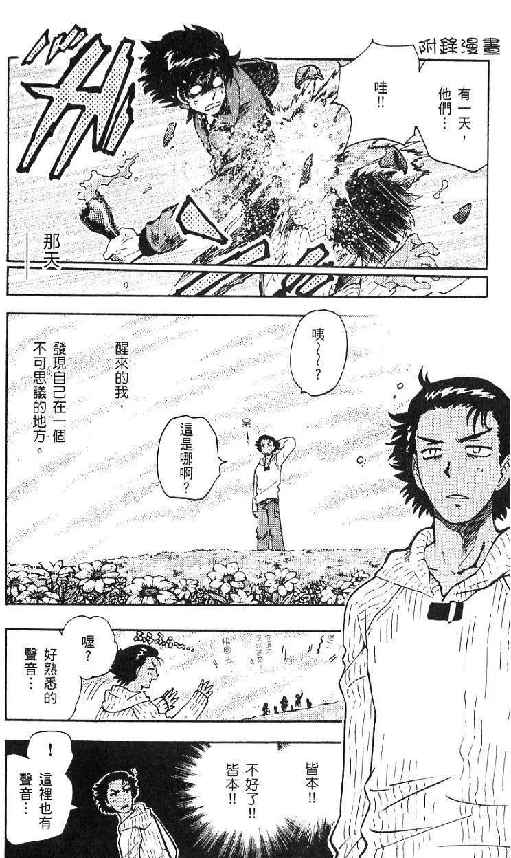 第 188 页