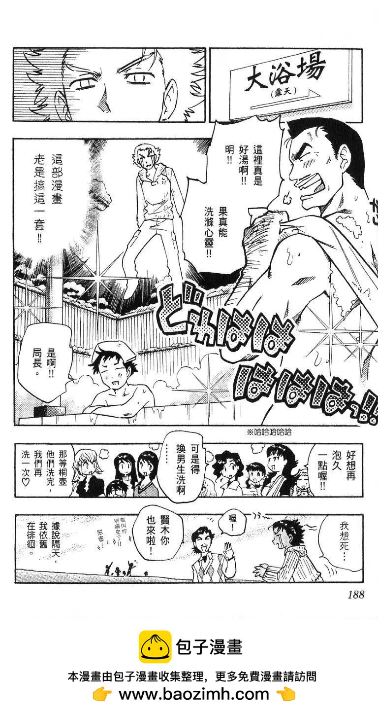 第 190 页