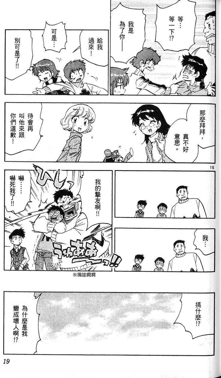 第 21 页