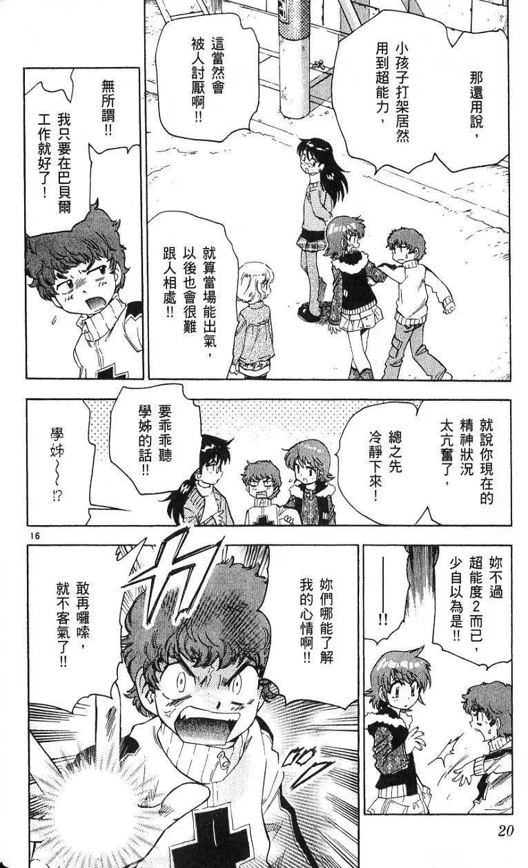 第 22 页