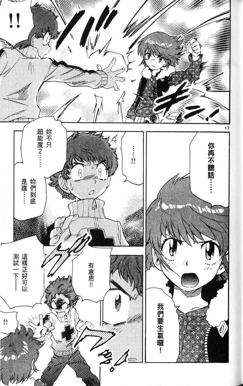 第 23 页
