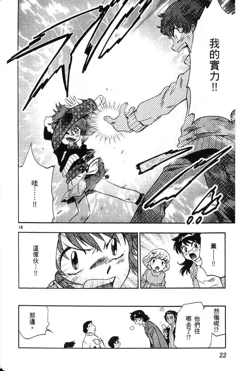 第 24 页