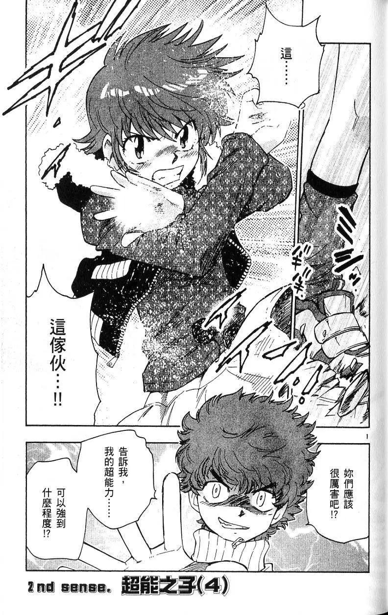 第 25 页