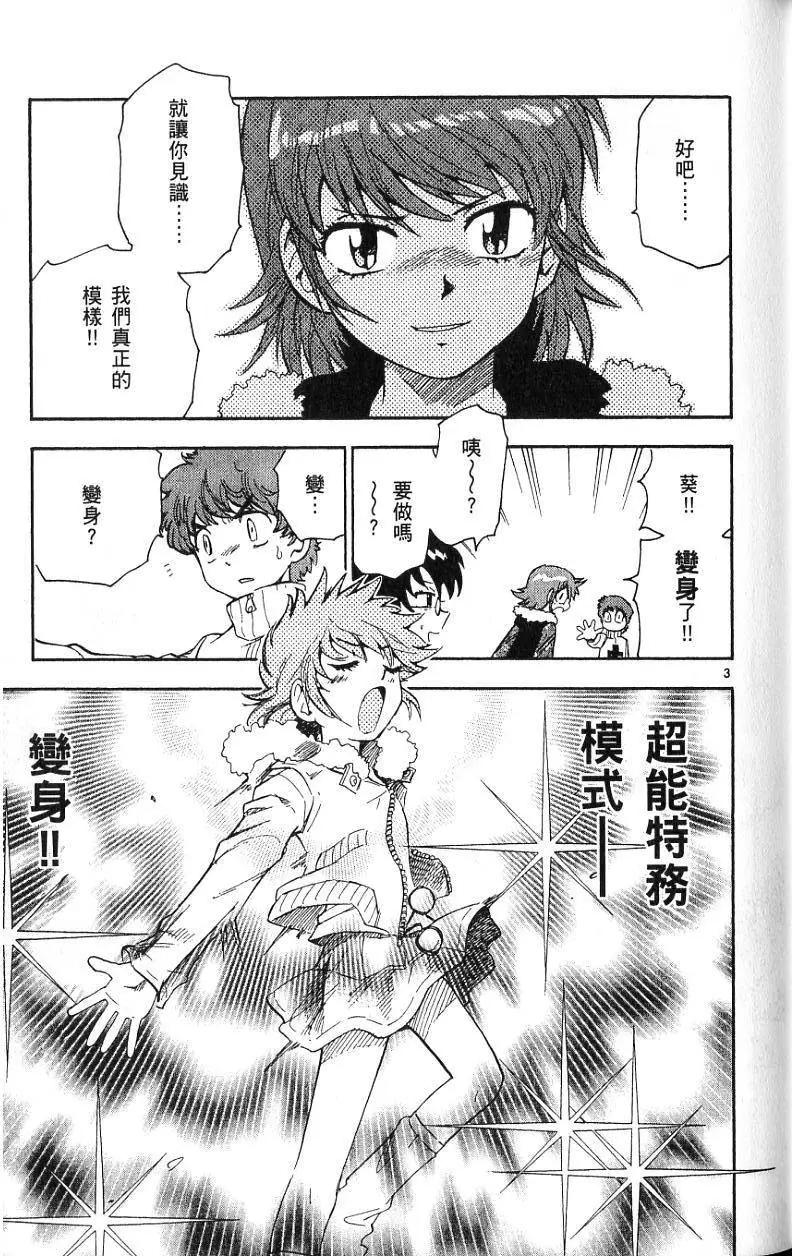 第 27 页
