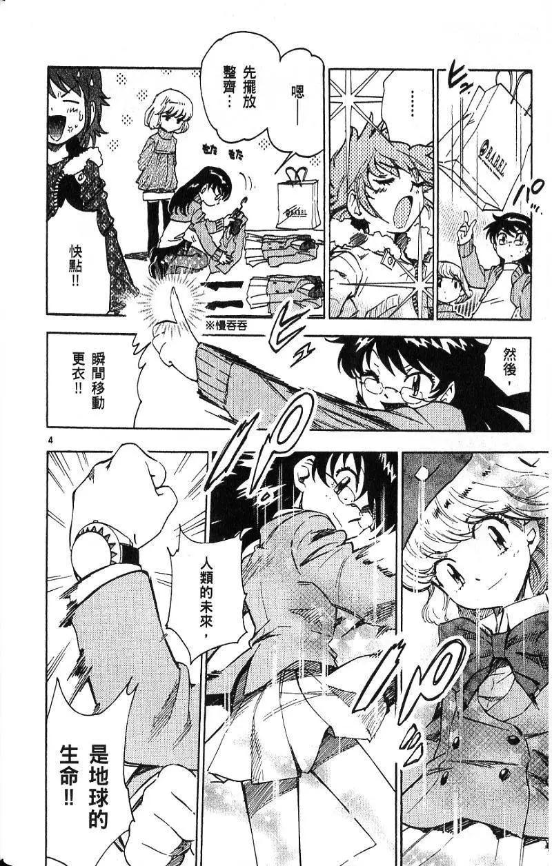 第 28 页