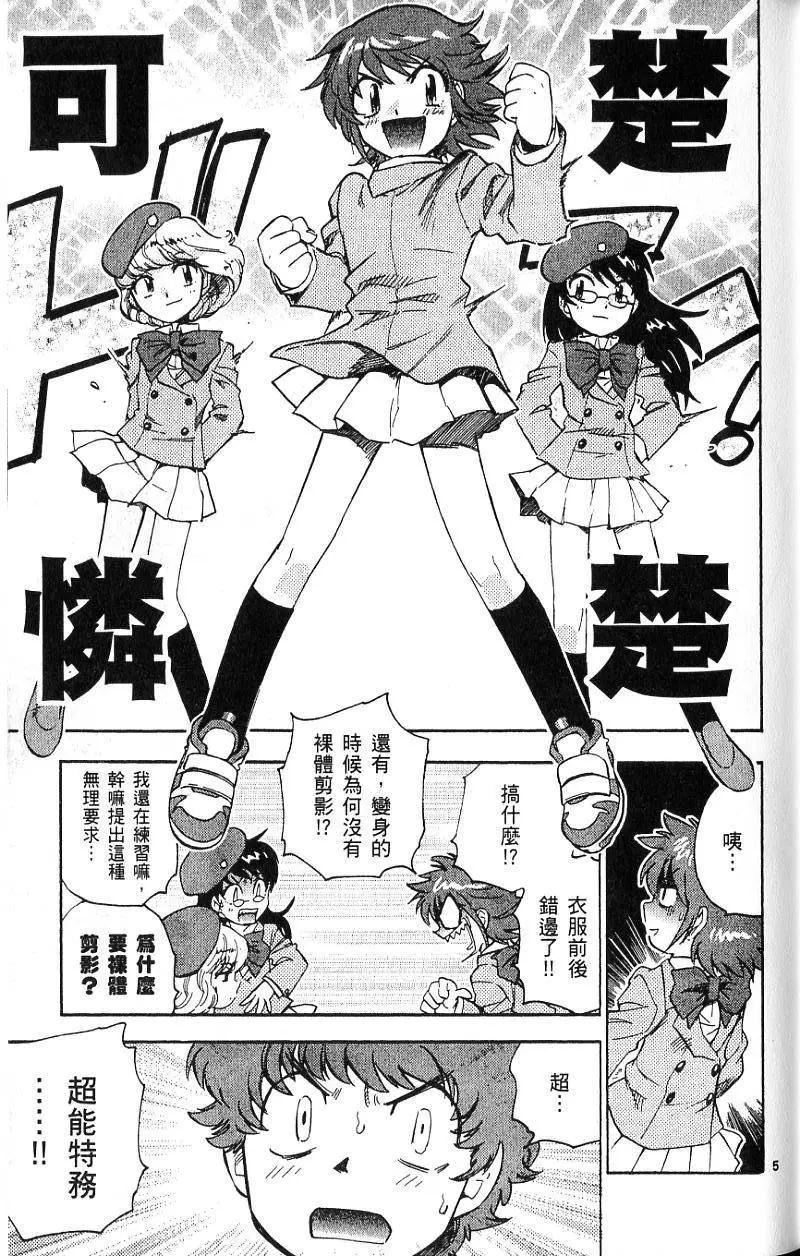 第 29 页
