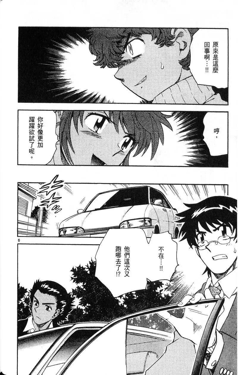 第 30 页