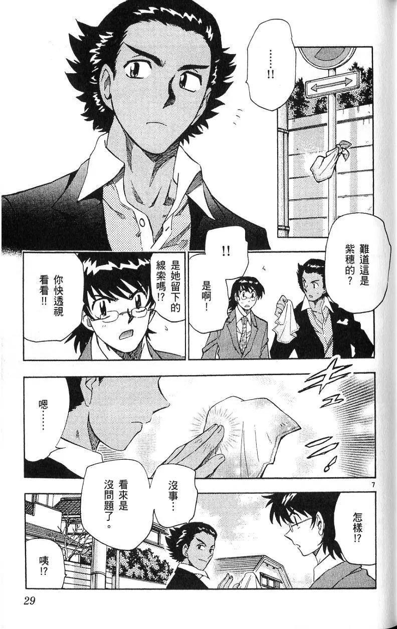 第 31 页