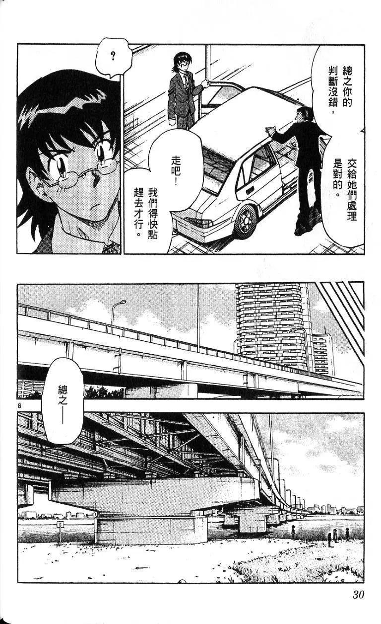 第 32 页