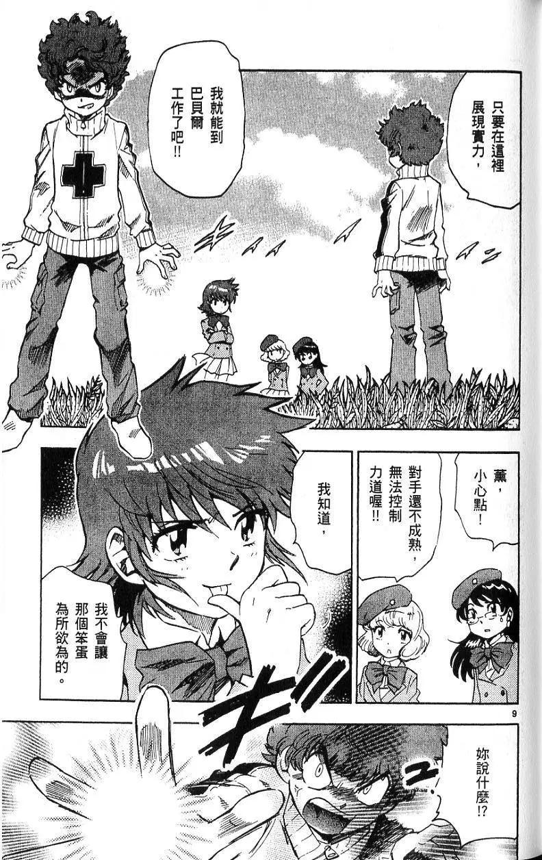 第 33 页