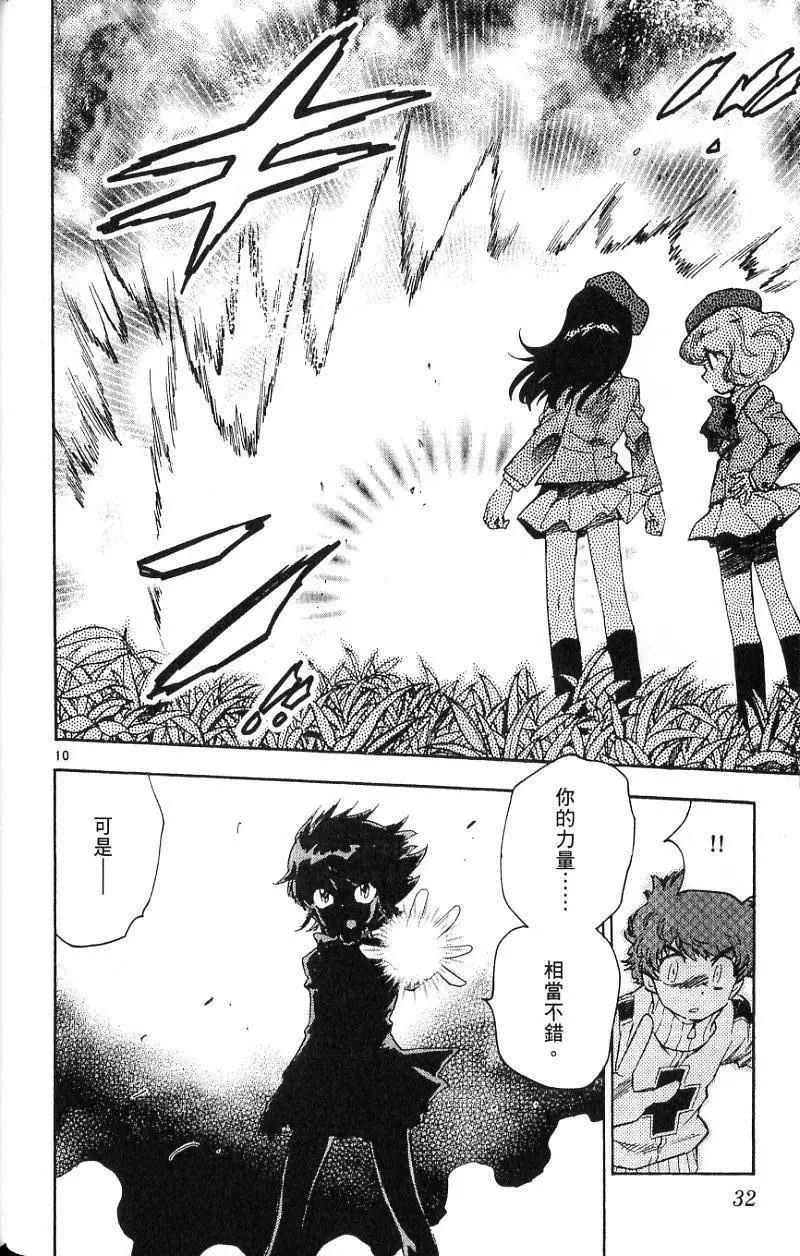 第 34 页