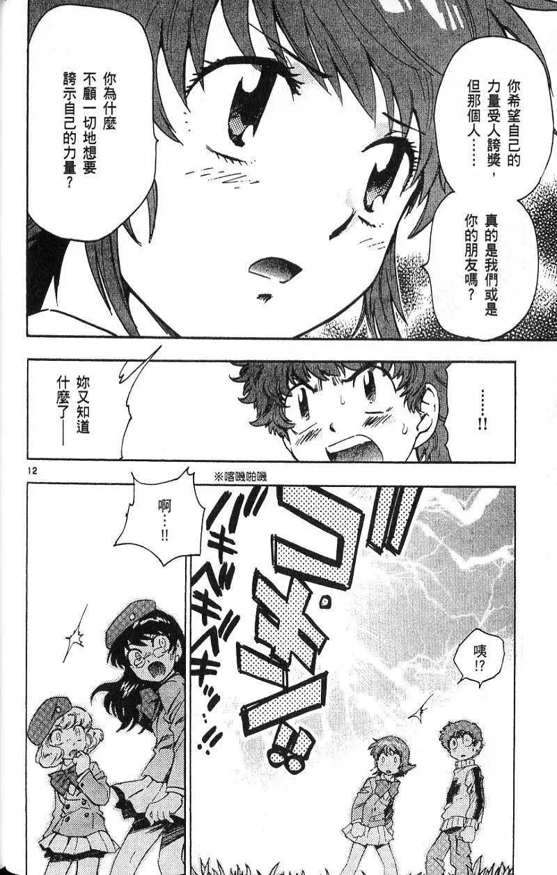 第 36 页