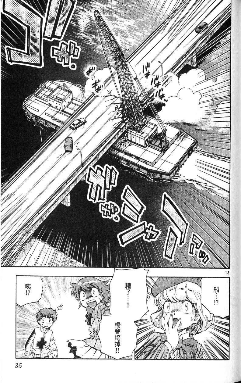 第 37 页