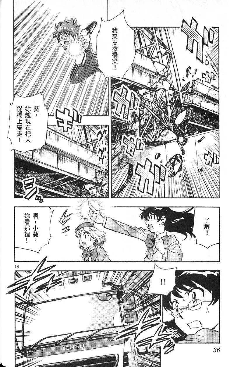第 38 页