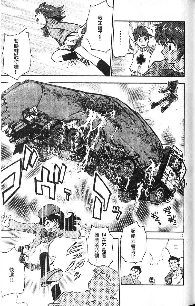 第 41 页