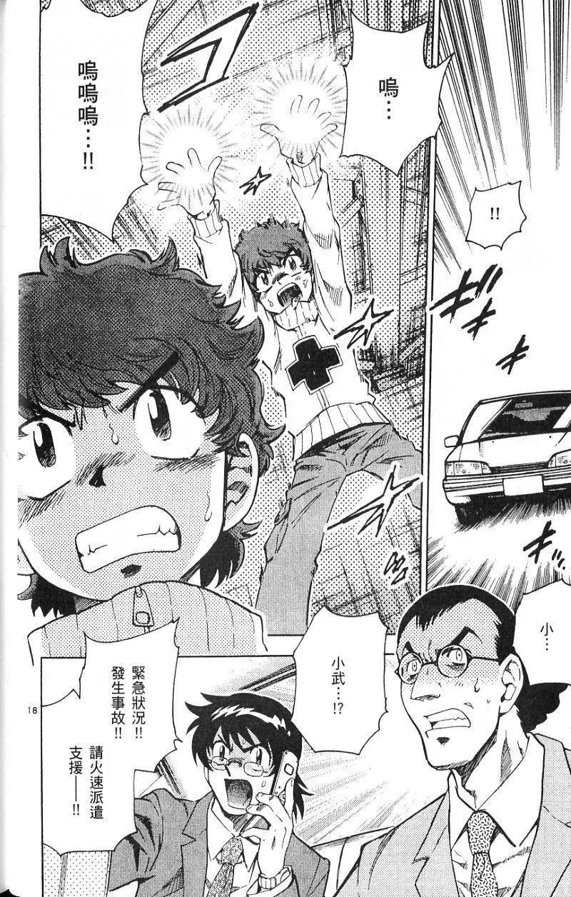 第 42 页