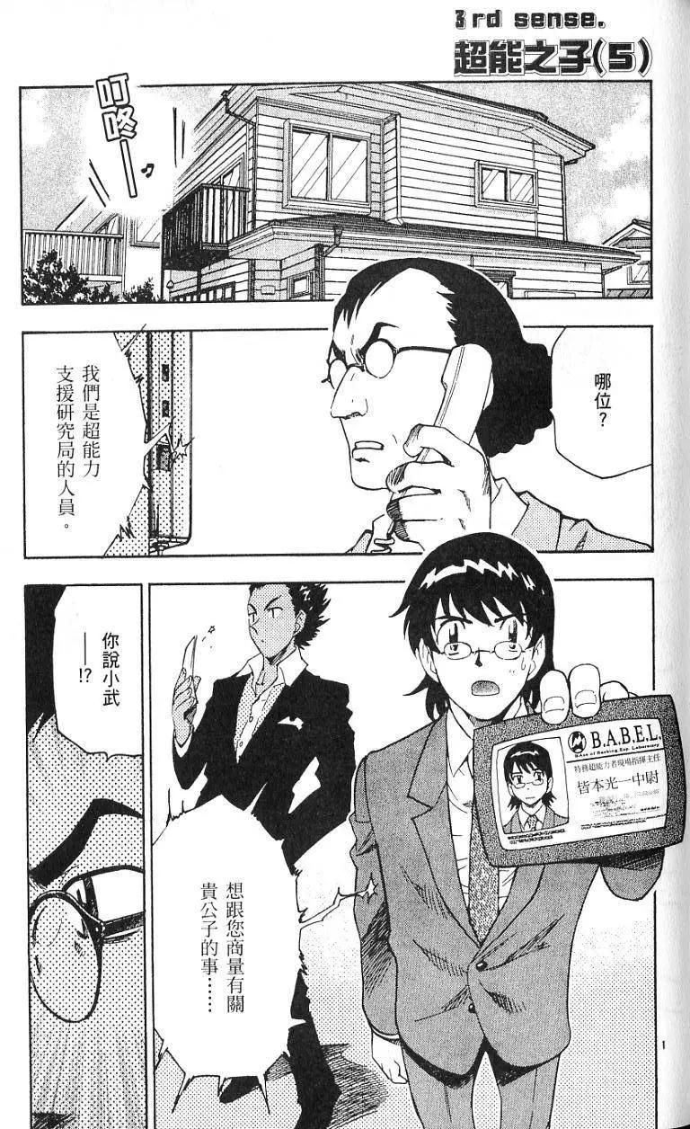 第 43 页
