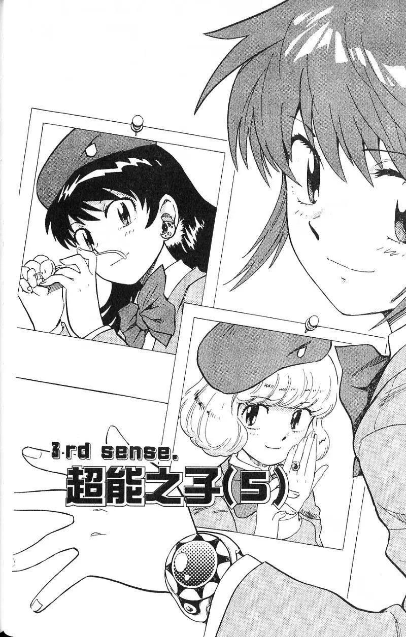 第 44 页