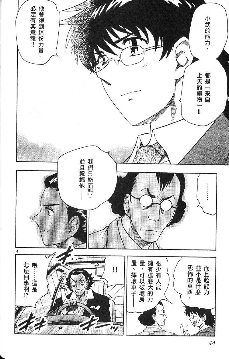 第 46 页