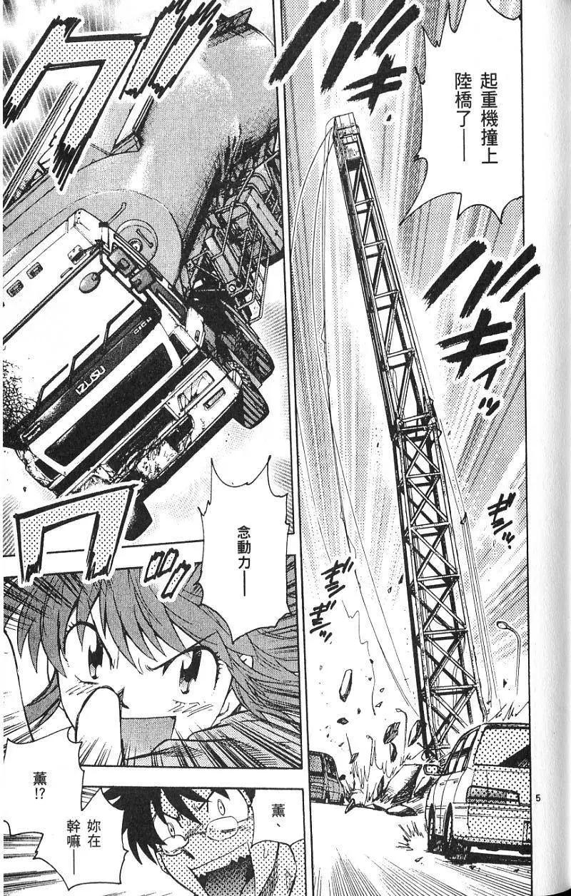 第 47 页