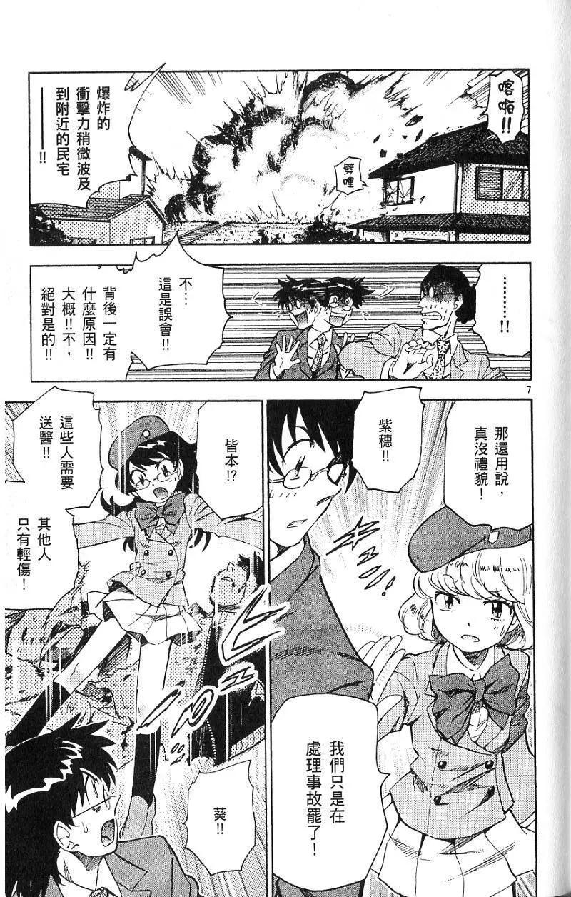 第 49 页