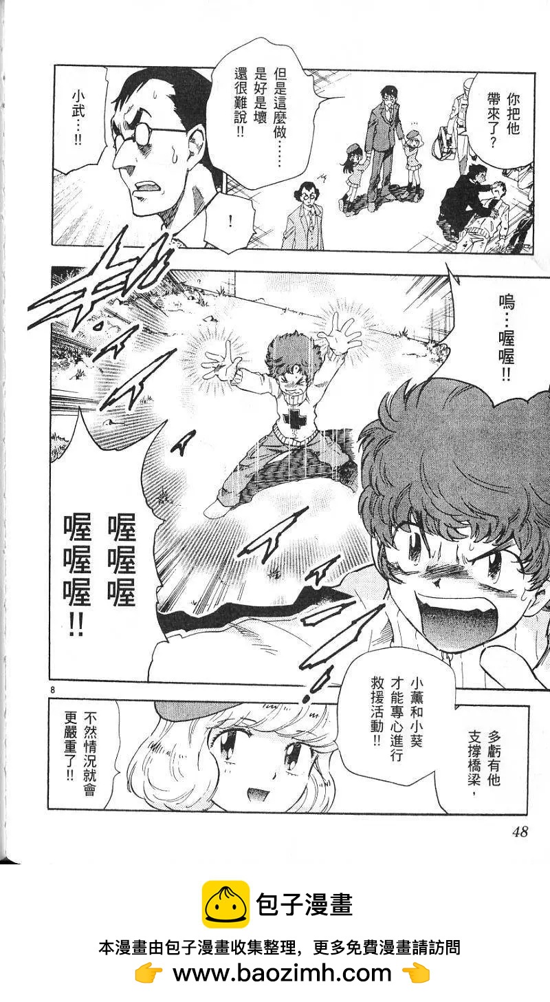 第 50 页