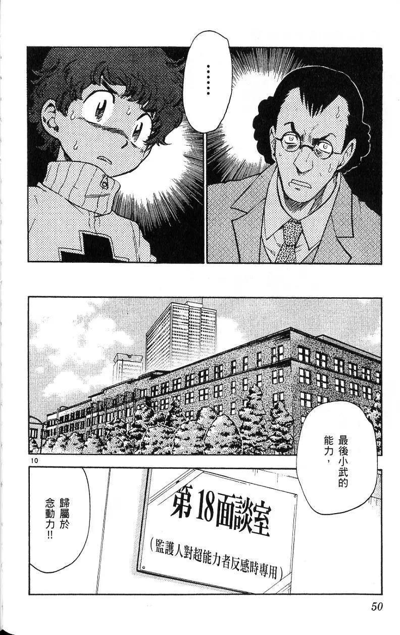 第 52 页