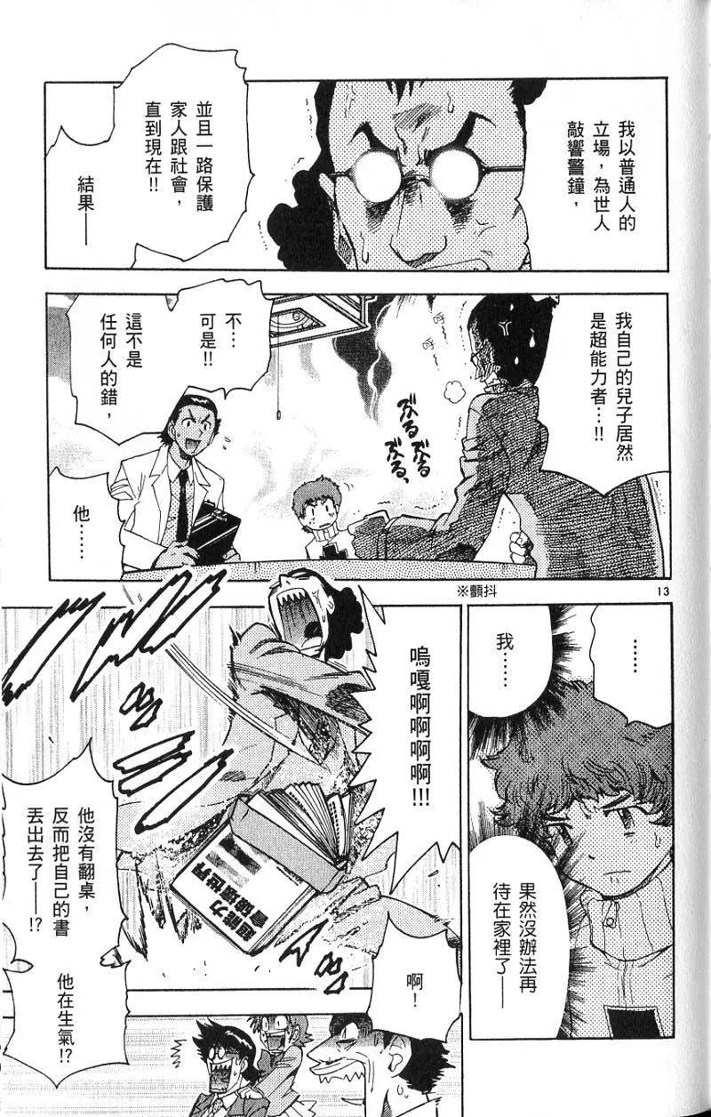 第 55 页
