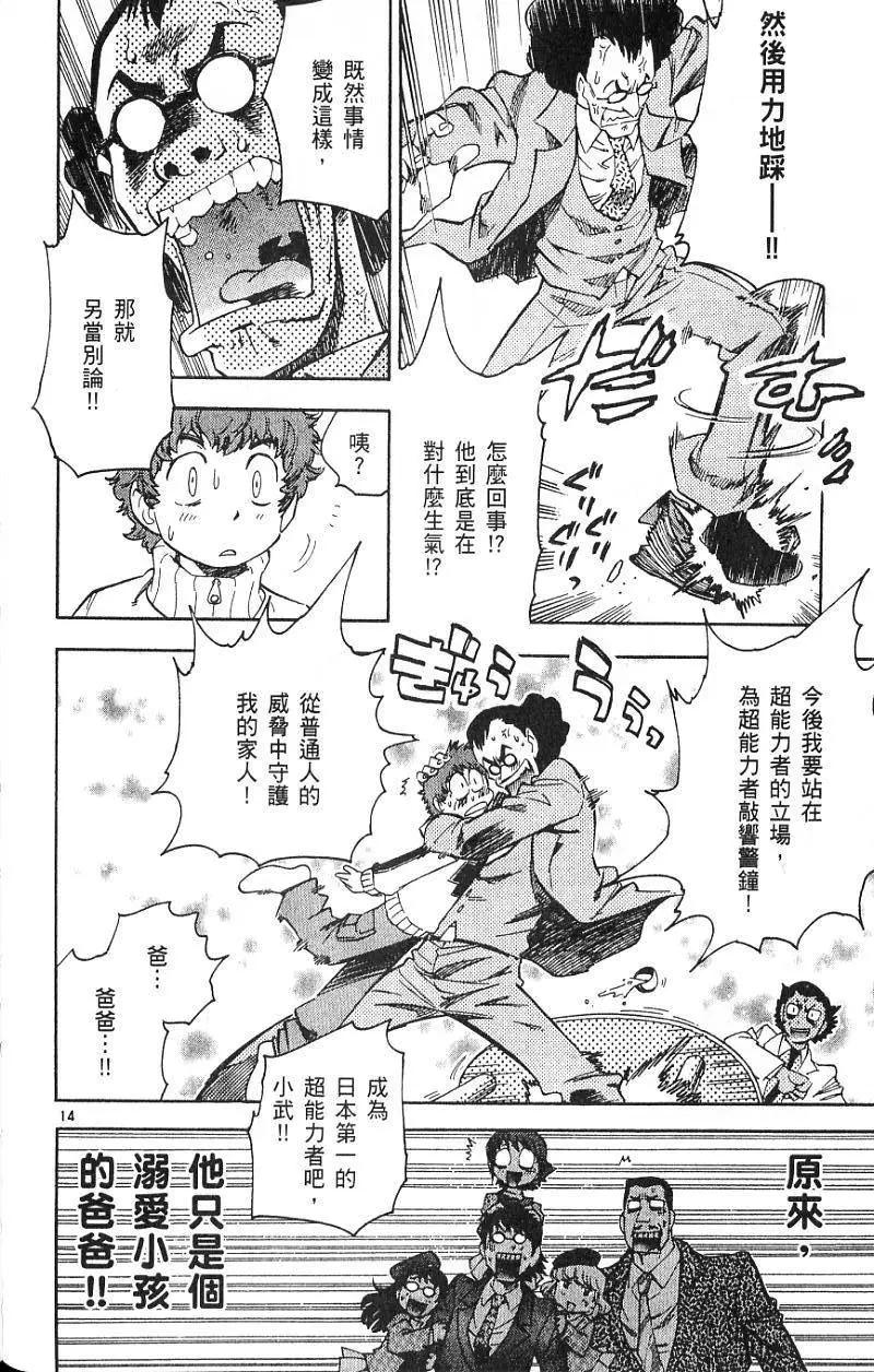 第 56 页