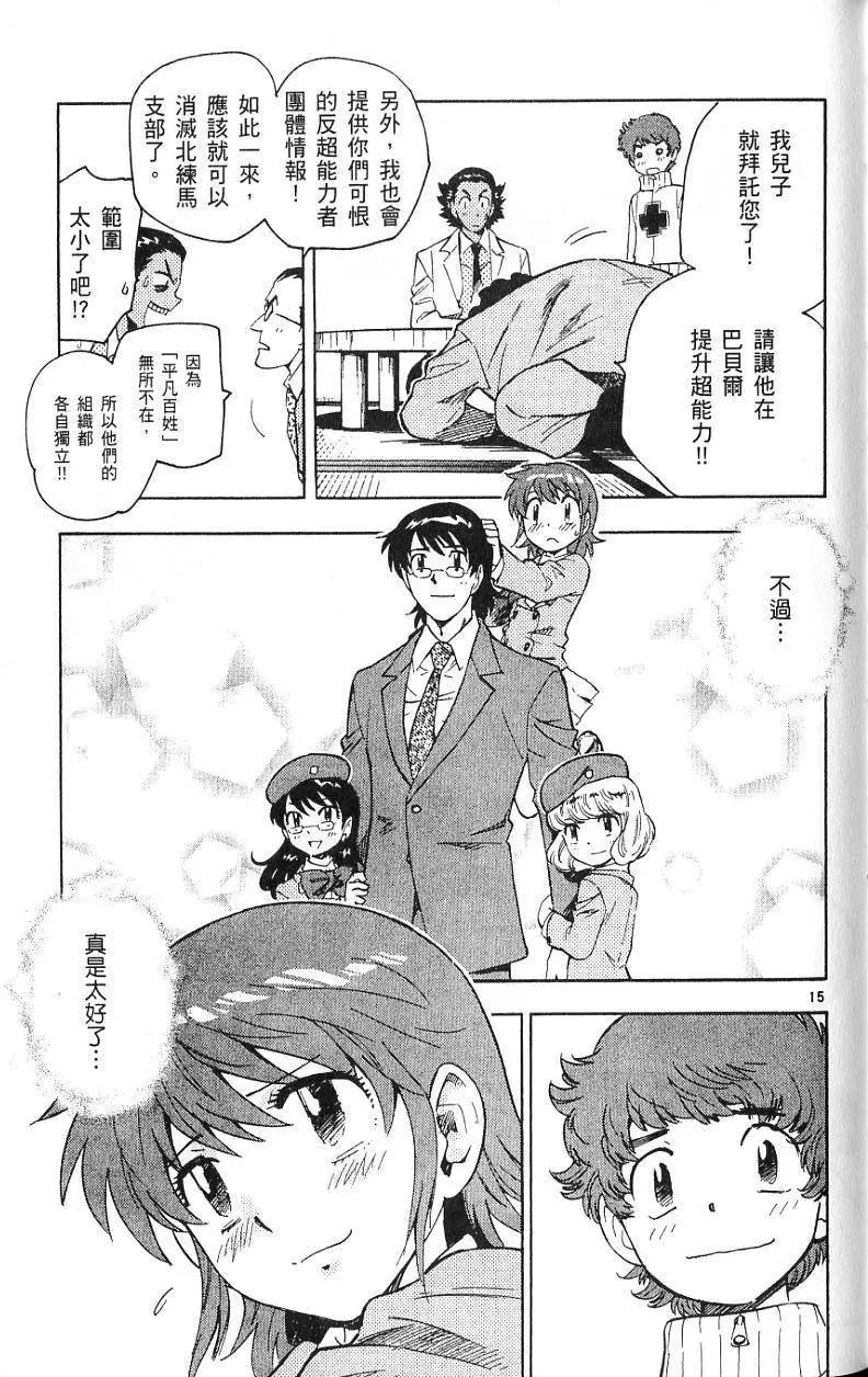 第 57 页
