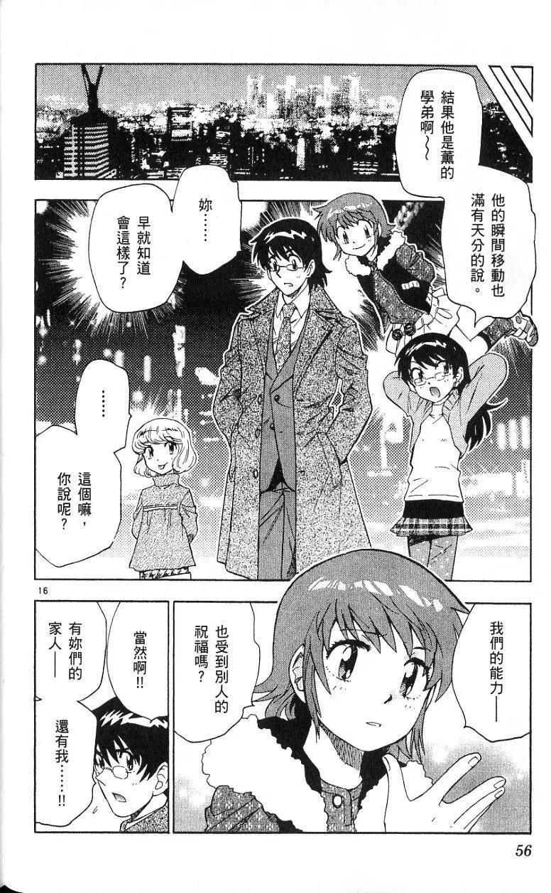 第 58 页