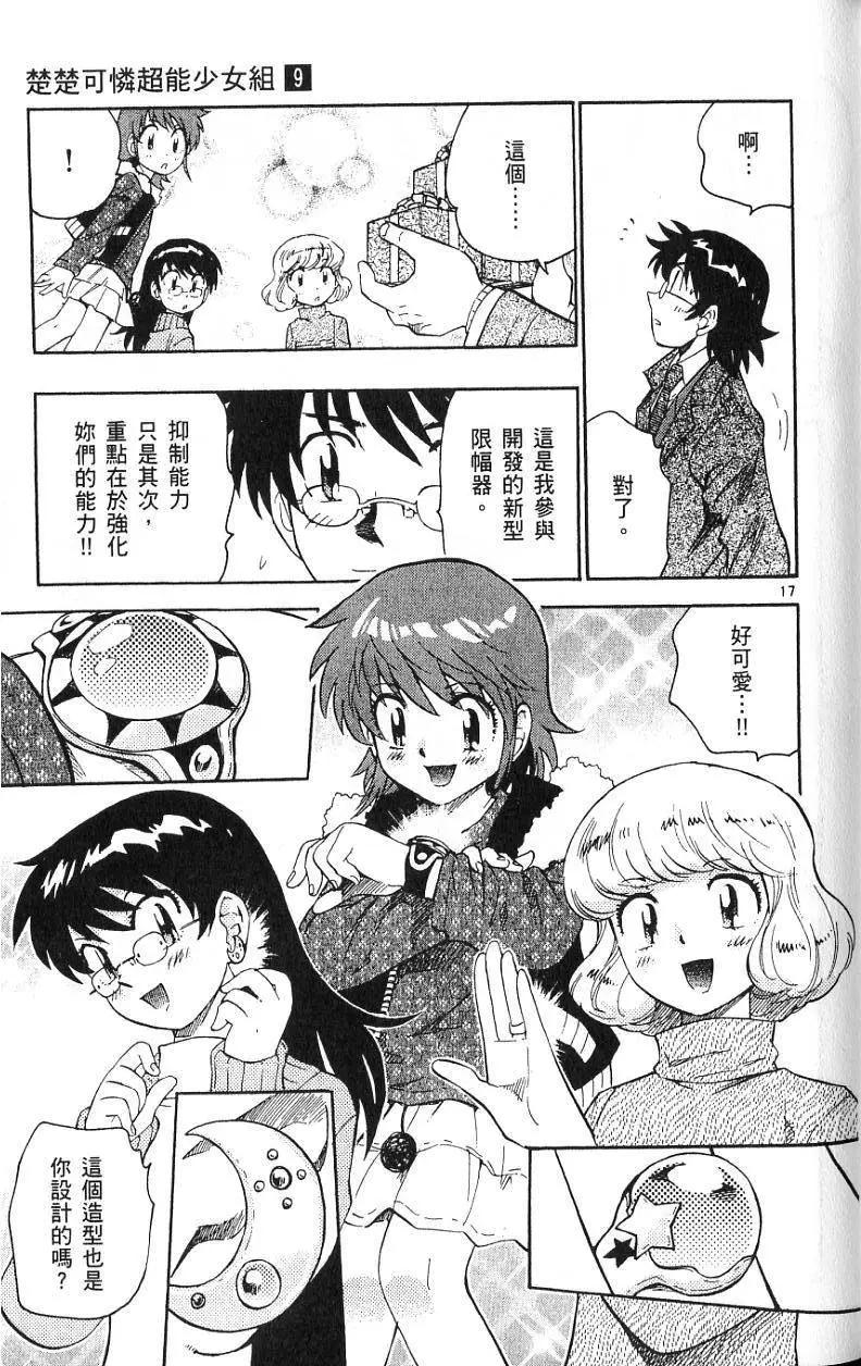 第 59 页