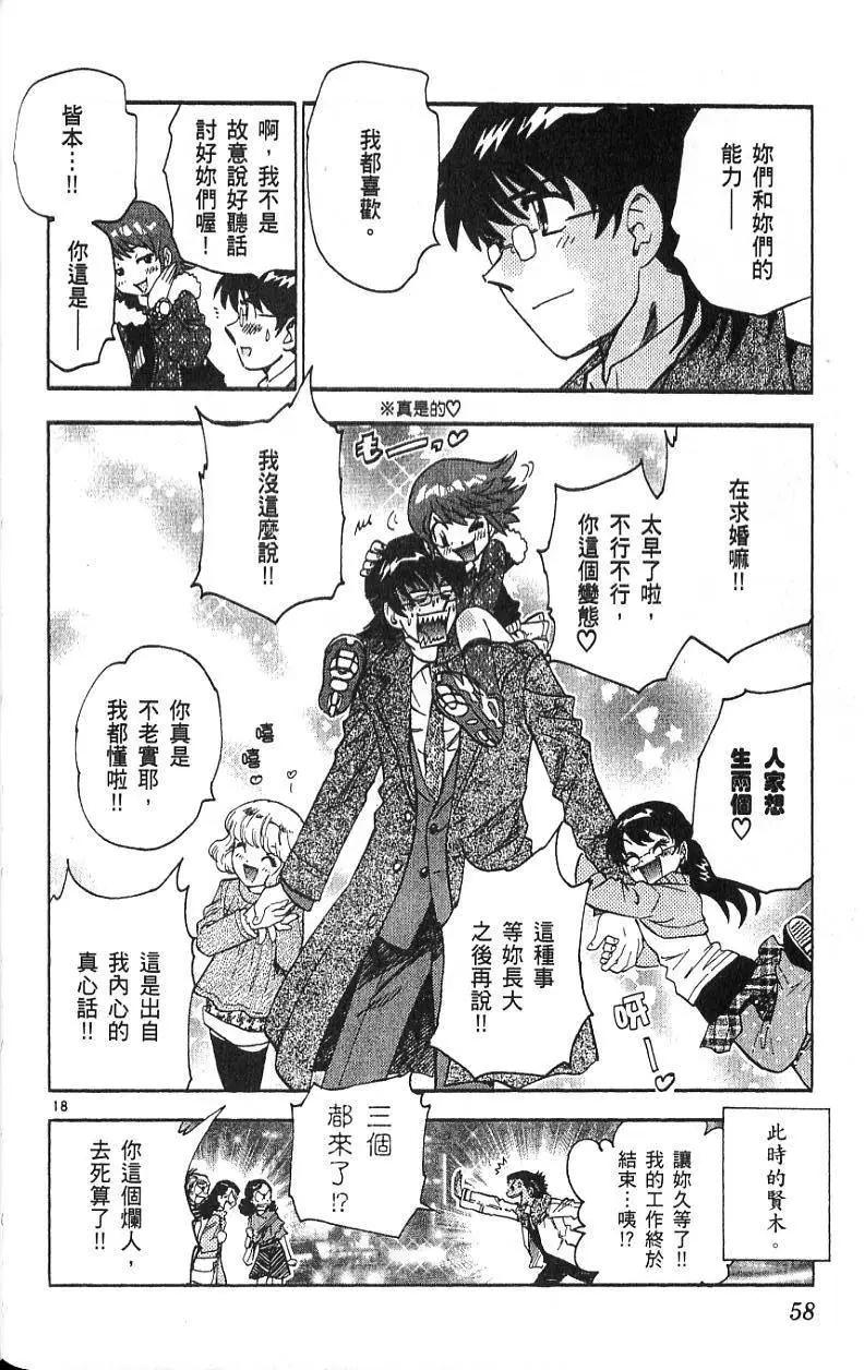第 60 页