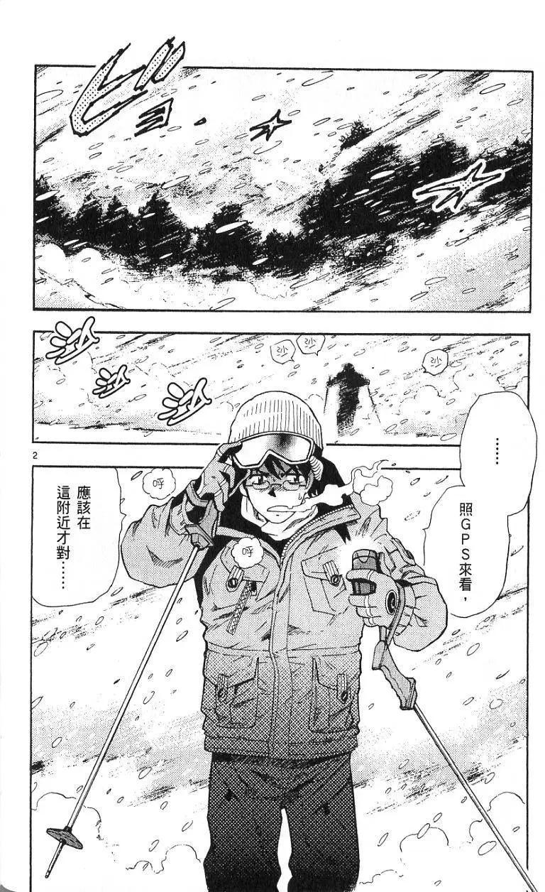 第 62 页