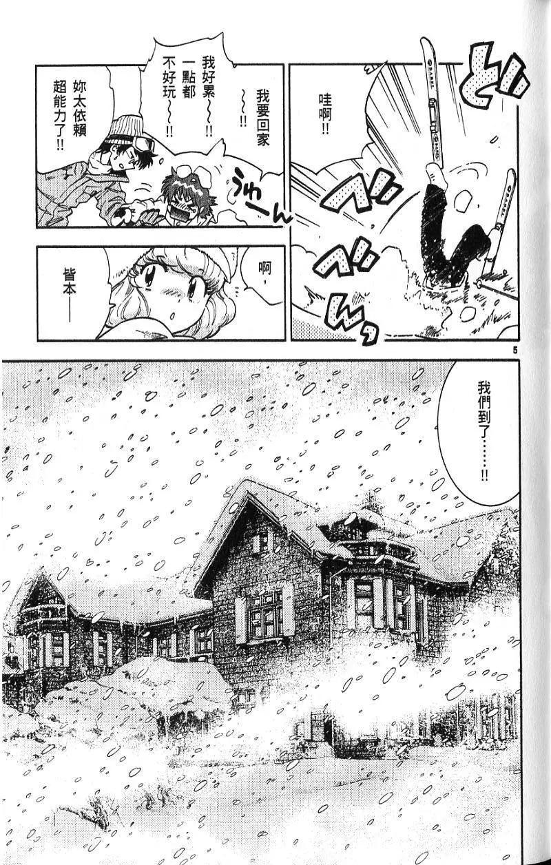 第 65 页