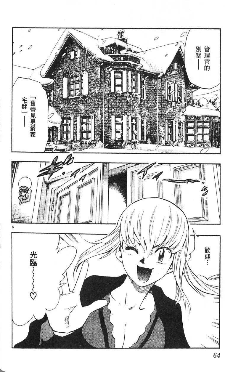 第 66 页