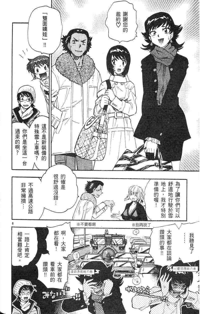 第 68 页